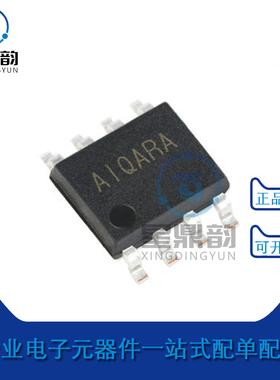 全新原装 SY6912AFCC 丝印AIQ 贴片SOP8 SY6912 开关充电器芯片