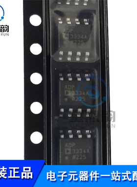 全新原装 ADP3334ARZ 丝印ADP3334A 贴片SOP-8 线性稳压器芯片IC