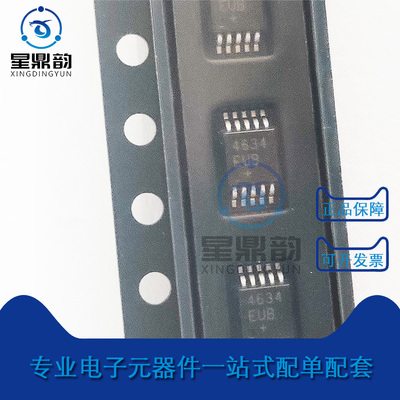全新原装 MAX4634EUB MAX4634 丝印4634EUB MSOP10 模拟开关芯片