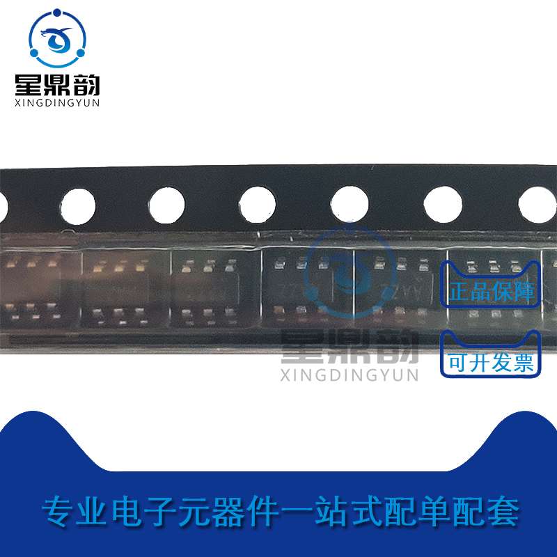 电子元器件 一站式配单 放大器 全新原装