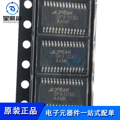 全新原装 3PA1030 模数转换器IC 贴片TSSOP-28 代替AD9200ARSZ