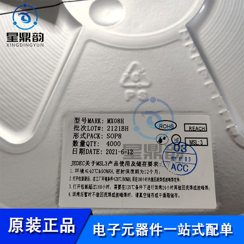 电子元器件 一站式配单 量大可议 全新原装