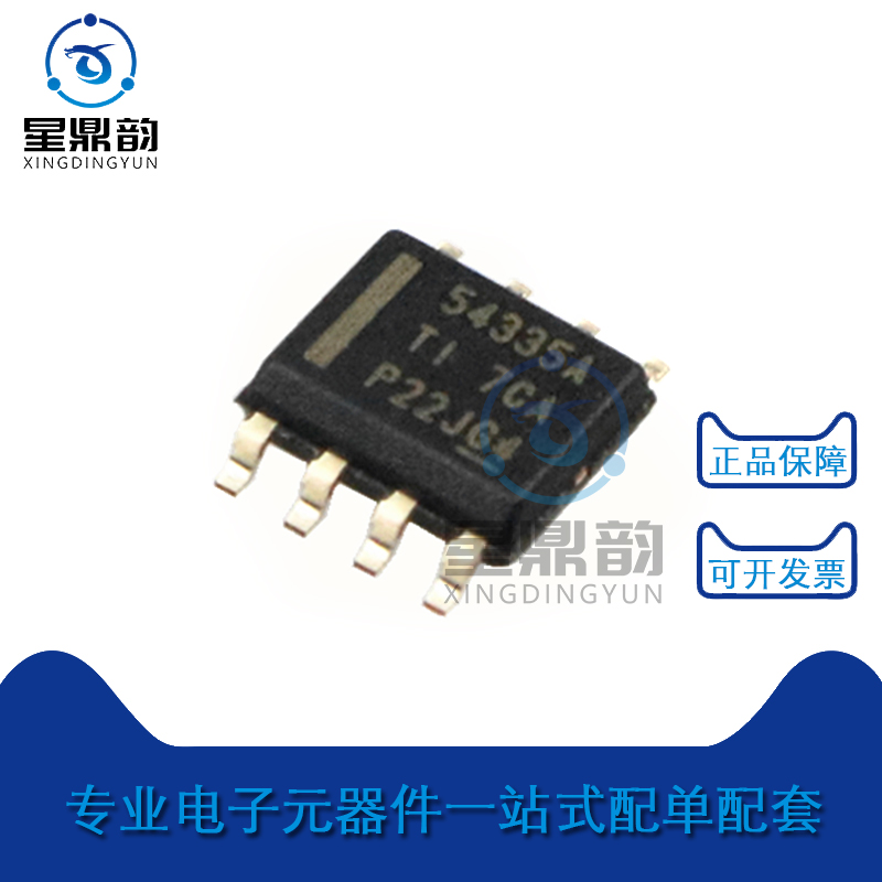 电子元器件 一站式配单 量大可议 全新原装