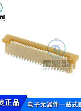 全新原装 0526102072 FFC/FPC连接器 1.00mm间距 20P 连接器