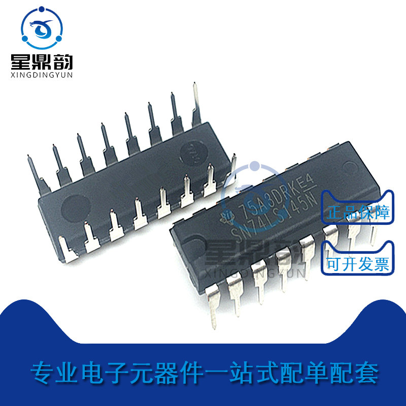 逻辑芯片ic sn74ls145n 74ls145 直插dip-16 十进制解码器/驱动器
