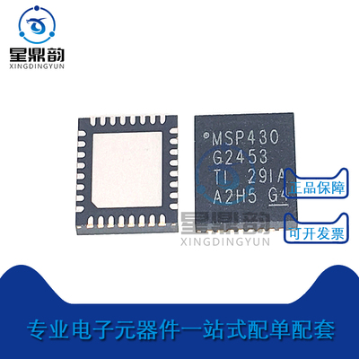 原装正品 MSP430G2453IRHB32R 贴片VQFN-32 16位微控制器 - MCU