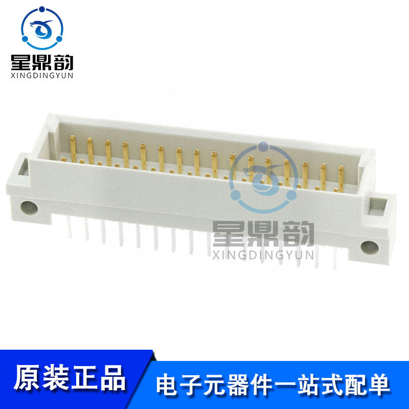 电子元器件 一站式配单 量大可议 全新原装