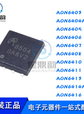 AON6403 6404A 6405 6406 6407 6408 6410 6411 6413 6414AL 6416