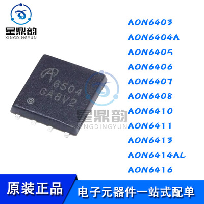 AON6403 6404A 6405 6406 6407 6408 6410 6411 6413 6414AL 6416