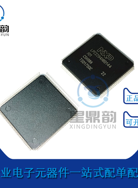 原装正品 LPC2294HBD144/01 封装LQFP-144 贴片 8位微控制器-MCU