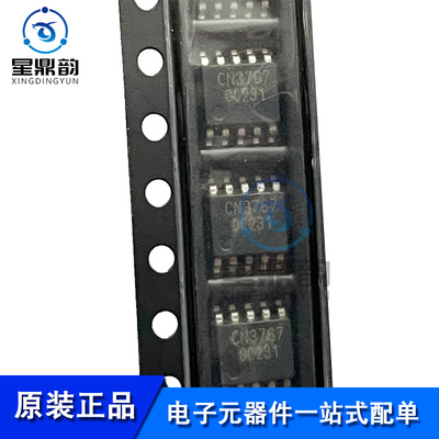 全新原装 CN3767 4A 12V 贴片SSOP-10 电池电源管理芯片