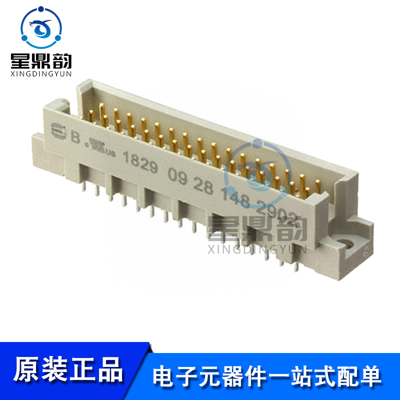 电子元器件 一站式配单 量大可议 全新原装