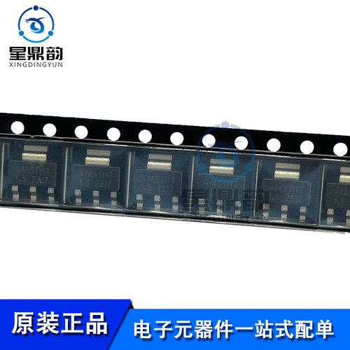 电子元器件 一站式配单 电源芯片 全新原装