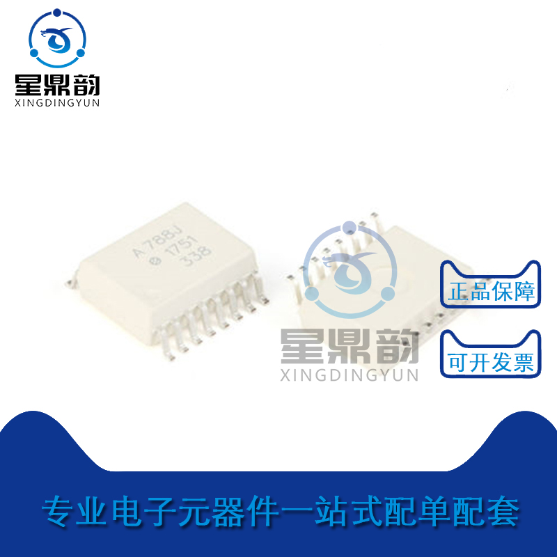 电子元器件 一站式配单 量大可议 全新原装