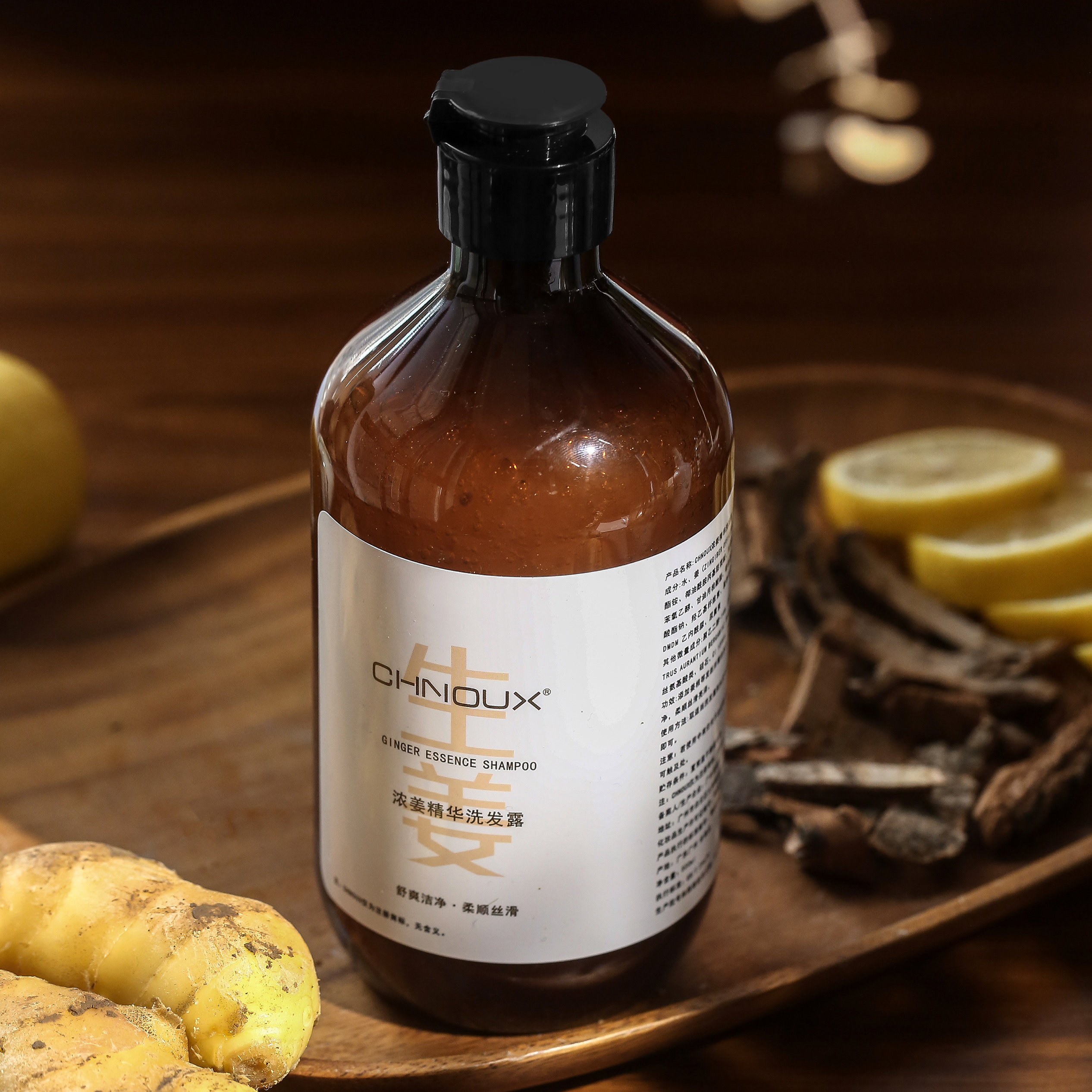 无硅油植物自熬生姜洗发水强健发根蓬松固发养发孕妈哺乳保湿控油