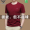 0088 Wine Red