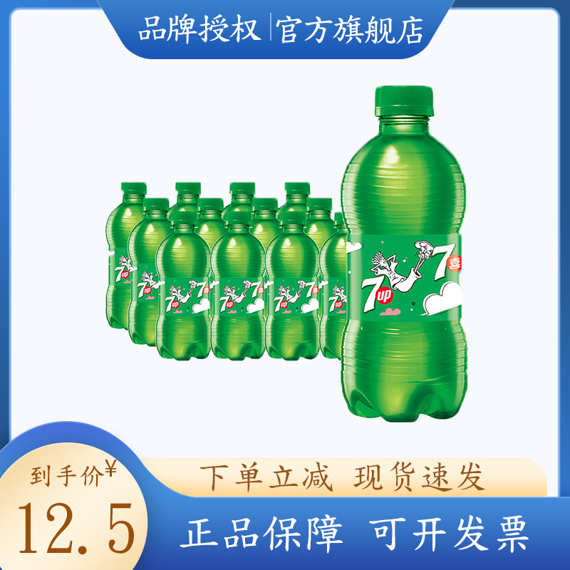 百事可乐出品 7喜 300ml*12瓶迷你装 柠檬味汽水七喜碳酸饮料