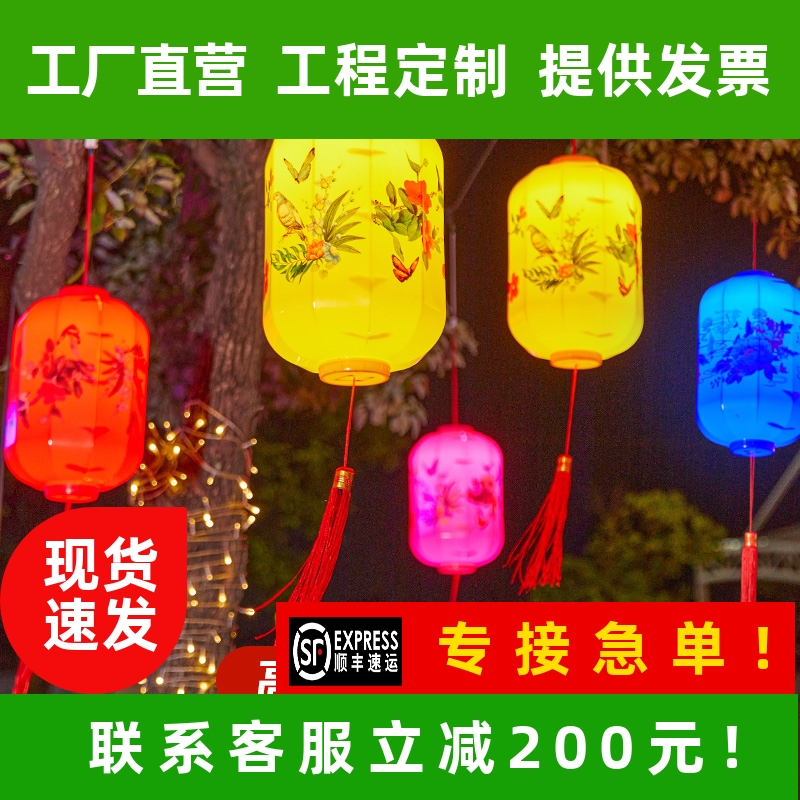 led发光红灯笼户外防水挂