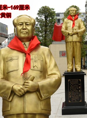 纯铜开国大典风全身厘米客厅摆件