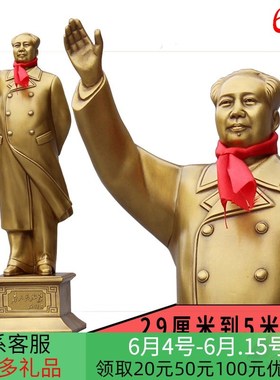 纯铜全身挥手家居客厅摆件雕塑像