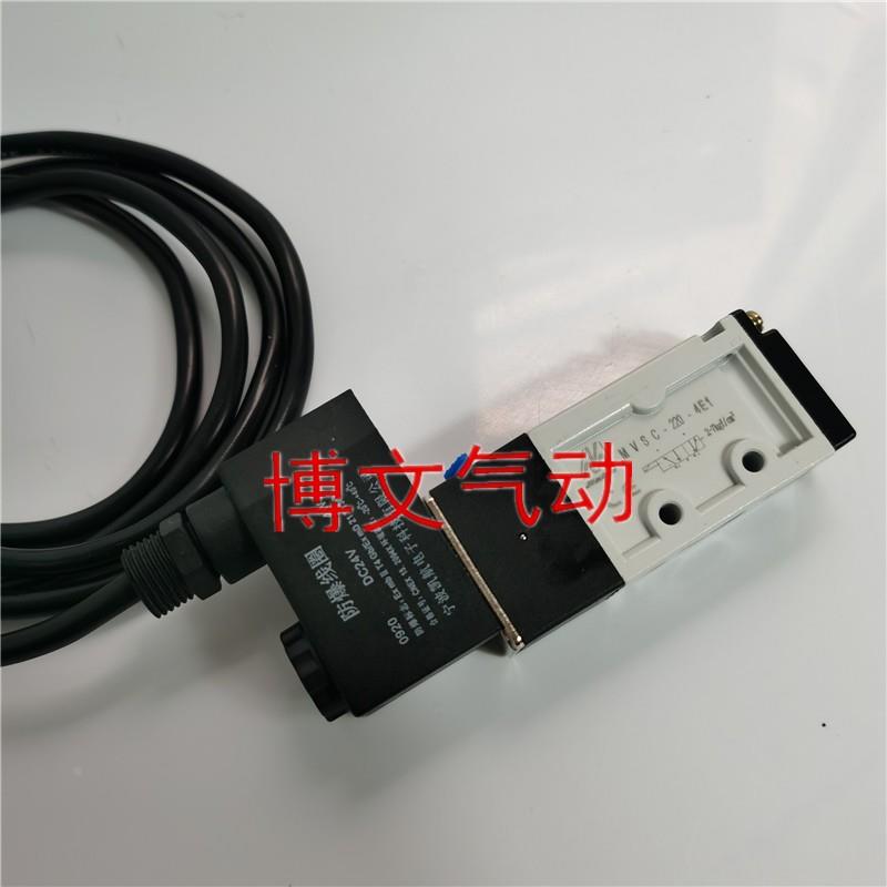 防爆电磁阀MVSC-220-4E1 DC24V AC220V金器型