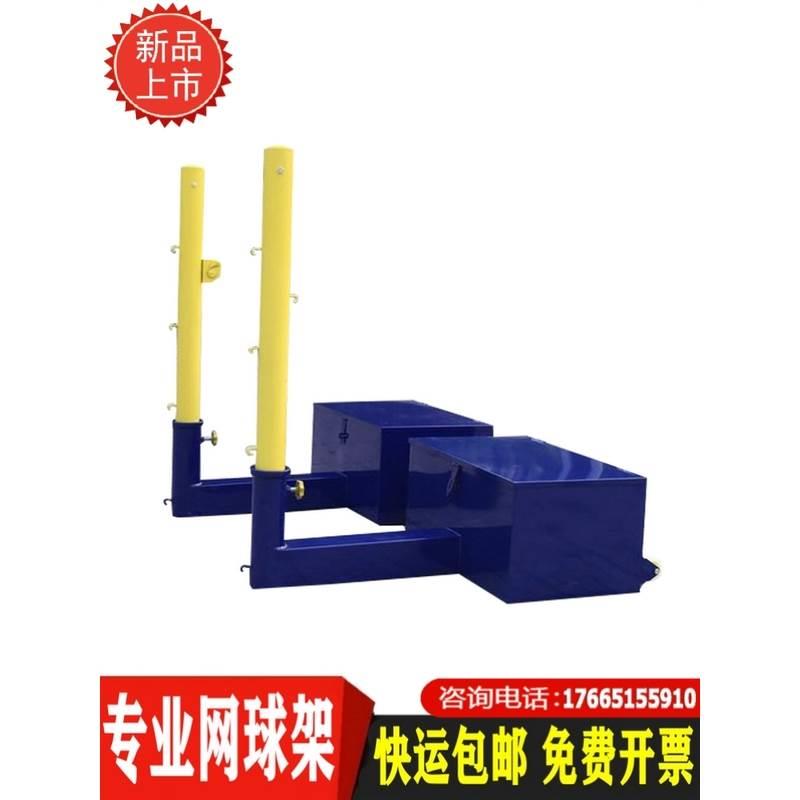 空箱便携式网球网柱移动式网球架户外标准网球网架室内室外网球柱