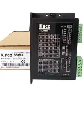 步科步进驱动器2M412/2M530/2M880/2M880N/3CM880/3M458/代用