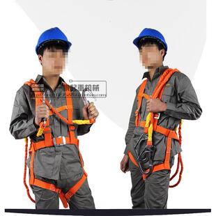 安全带 双背双大勾安全带 全背安全带 架子工全身安全带 五点式