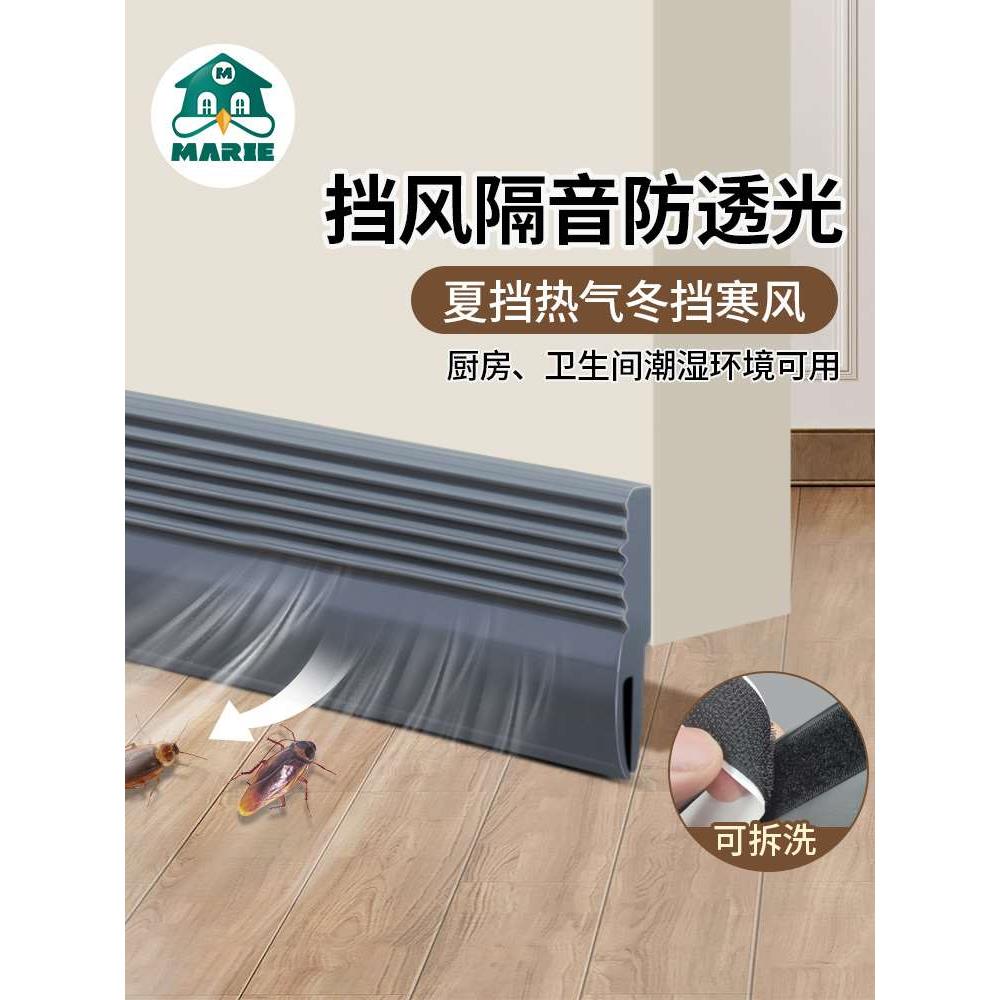门缝门底密封条挡风玻璃木门贴缝隙填补防尘虫神器房间门下隔音条