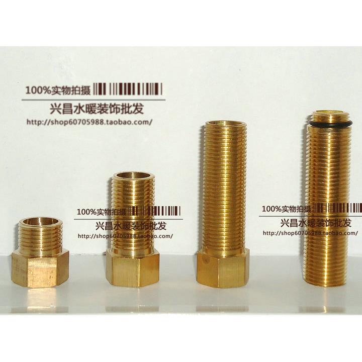 XC全铜龙头脚3公分/5公分/7.5公分/内外丝接加长/4分转4分对接头