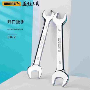 威力士开口扳手8-10双头呆扳手叉口板子死口14-17呆头扳手工具19