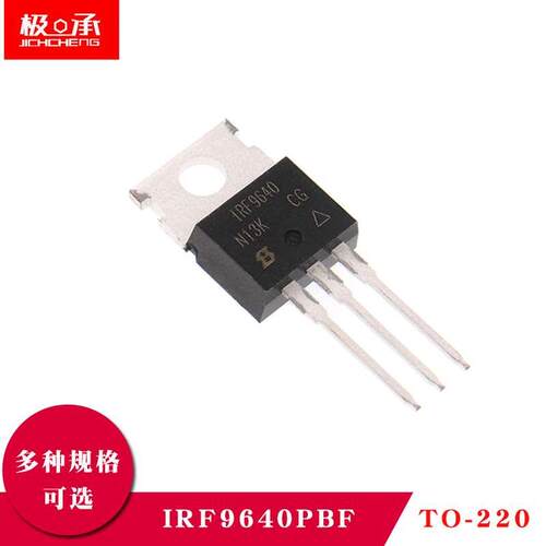 IRF9640PBF TO-220 P沟道-200V/-11A直插 MOSFET场效应管