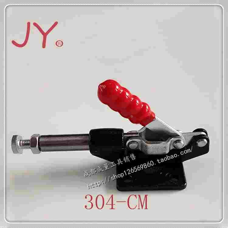 高强度快速夹具夹钳推钳 工装治具GH-304-CM GH-304-EM GH-304-HM