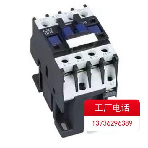 欧赛特黑马QL370T/390T高压清洗机电源开关交流接触器