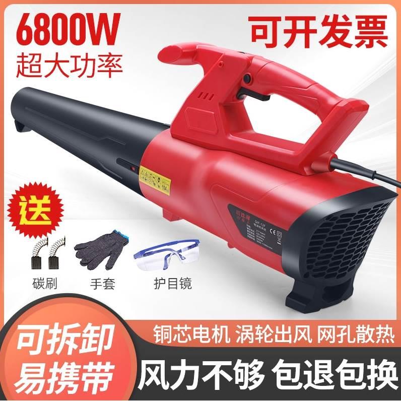 德国进口鼓风机大功率强力吹风机强力大功率工业吹风机220v工业级