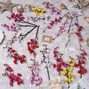 春三月舞蹈花枝道具寒依疏影手拿花仿真梅花枝条桃花干花舞台道具