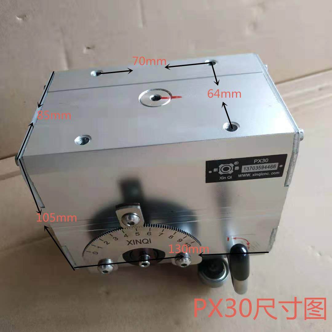 XINQI新器PX15 20 30 40 50 60光杆排线器主机 铜丝排丝器 收线机