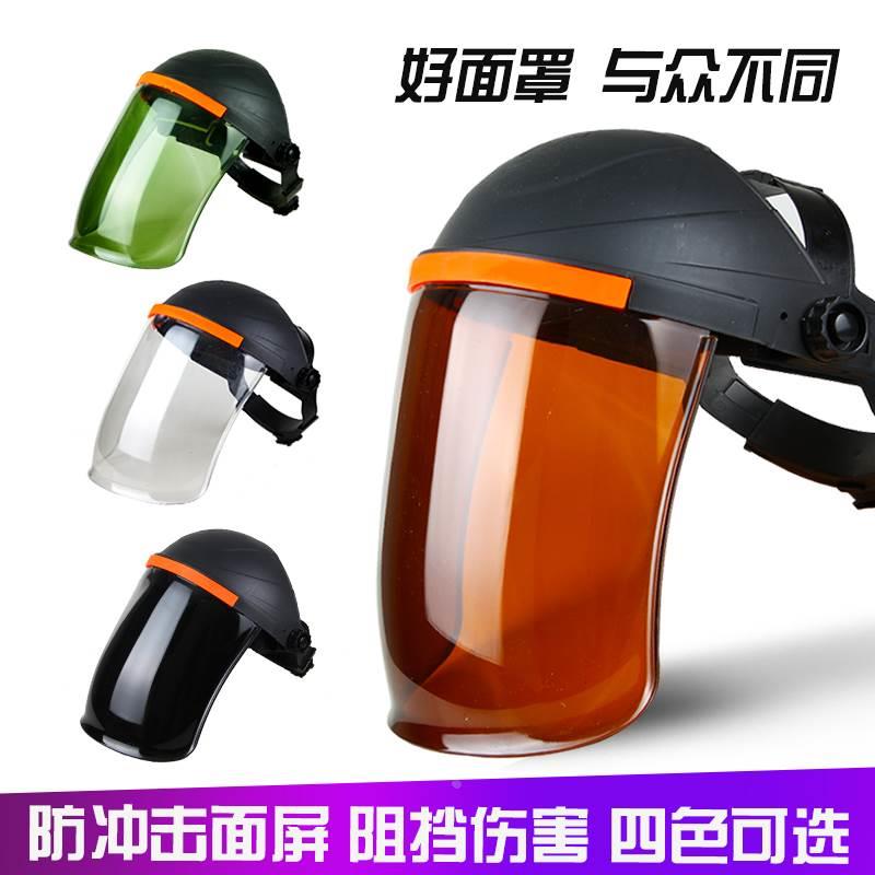 烧焊帽电焊面罩眼镜焊工面罩专用防烤脸全脸头戴式防护防强光轻便