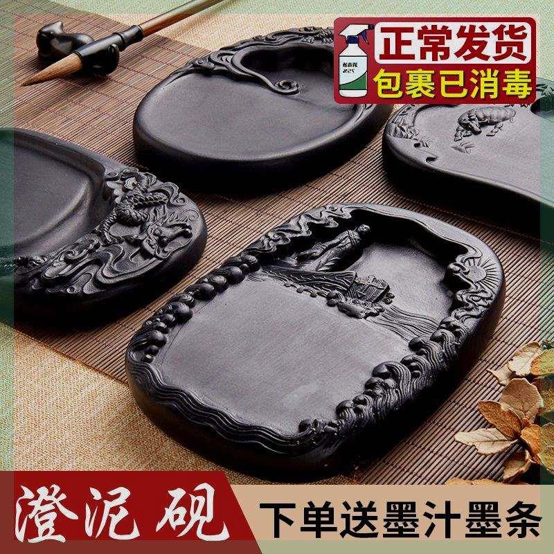 澄泥砚天然原石多功能四大名砚学生砚台磨墨书法用品墨碟墨池