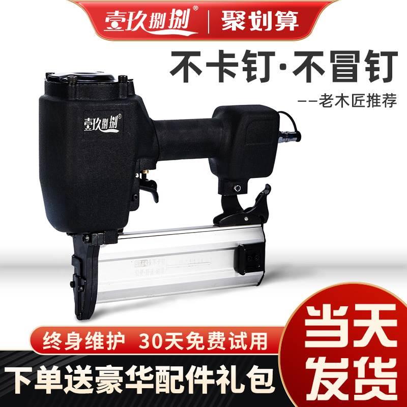 气钉枪F30T50直钉枪ST64钢钉枪排钉枪422码钉枪木工射钉专用枪