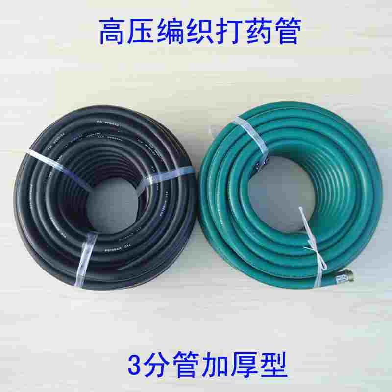 3分编织管加厚农用打药胶管子黄胶管喷药水管喷雾器高压管PVC胶管