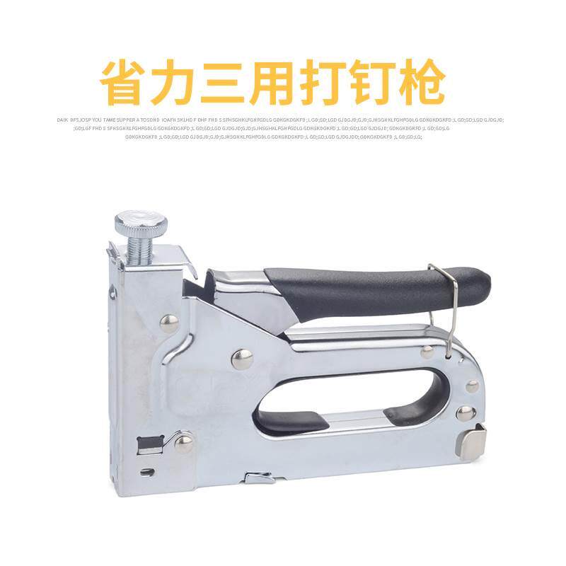 三用码钉枪手动射钉枪气钉打钉枪U型钉抢器油画马订枪相框马丁枪