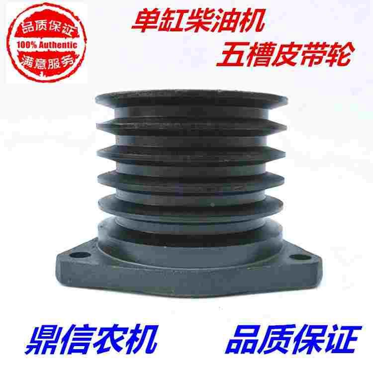皮带轮柴油机皮带轮单缸皮带盘三角带轮V型膨化机铸铁加大轮五槽