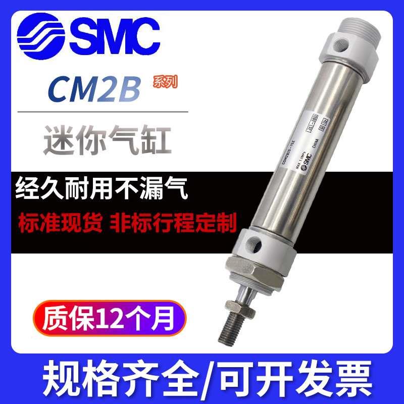 SMC气缸CDM2KB CDM2B40-25-30-50-75-80-100-150-200-250-300Z AZ