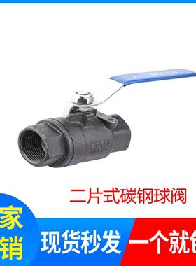 WCB铸钢碳钢二片式球阀Q11F-16C 25C40C两片式碳素钢手动阀门DN25