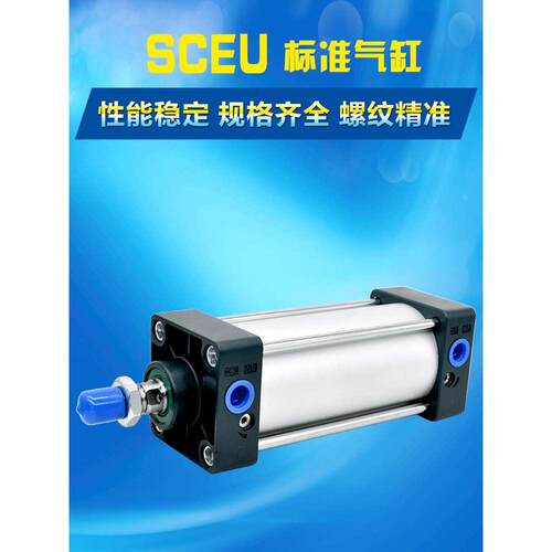 SC EU32/40/50/63/80/100/125/160/200X25X75X300S亚德客型标准缸
