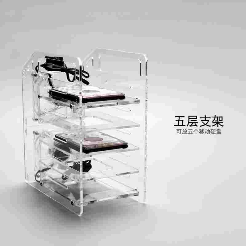 QDIY 亚克力移动硬盘架5层 移动硬盘盒DIY硬盘 亚克力2.5寸硬盘盒