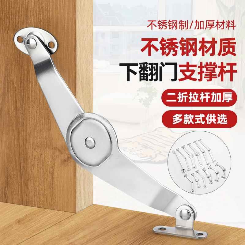 不锈钢二折拉杆一字固定铁杆床头柜下翻拉力杆活动支撑杆连接件