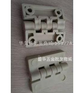 PP合页 尼龙合页 PP塑料铰链 防腐铰链72*59*10白色