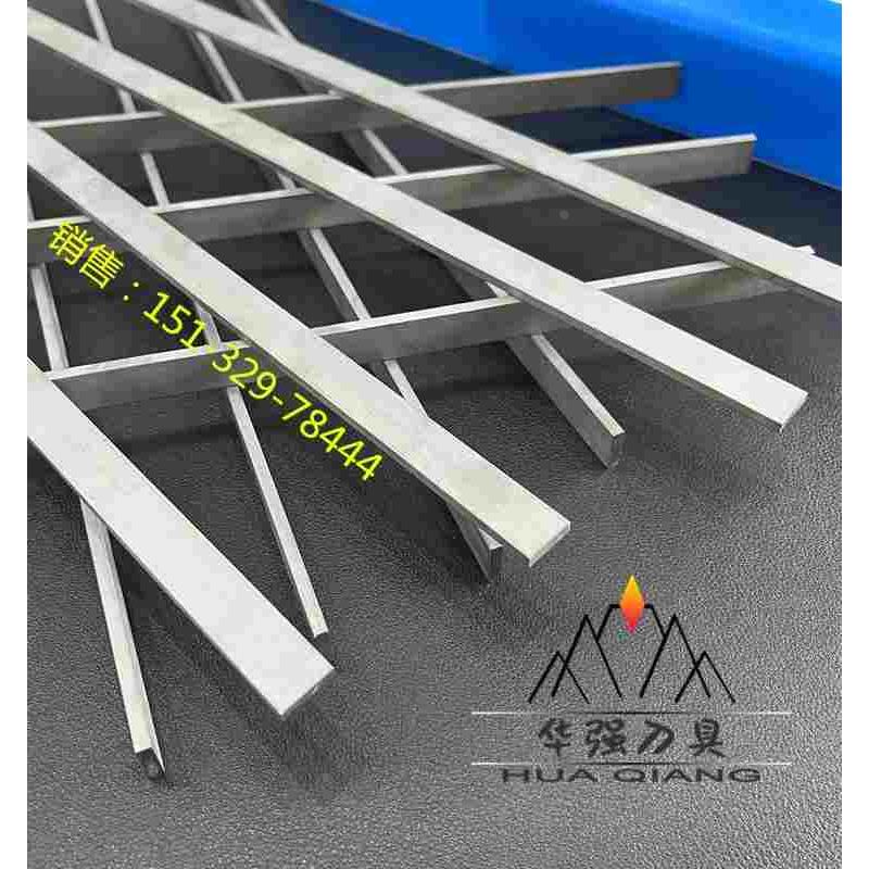 硬质合金长条钨钢板材无磁无钴耐磨砖机口专用内镶整体刀条超硬度